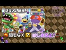 【初見さん歓迎/参加型】エンジョイ歓迎!✨アキペッカーさんとレースしませんか?★【MK8DX】