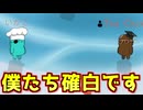 魔術師のおかげで2インポスター二人とも確白になってしまいました！【Feign / ふぇいん】