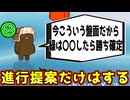 COしてないしなんならバカだけど進行提案だけは真っ白なやつがこちらｗｗｗｗｗｗｗ【Feign / ふぇいん】