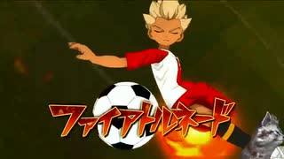 【イナズマイレブン 英雄たちのヴィクトリーロード】ゲーム下手でも面白すぎて消費カロリー高いｗｗ