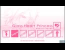 [PSP]グラスハートプリンセス FULL SOUND TRACK