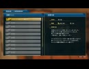 JUDGE EYES：死神の遺言 part16