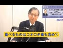 家畜のままでいいんですか？