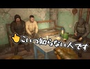 チェルノブイリ在住のゆかり：part13