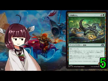 MTGアリーナやるたん　【霊気走破ドラフト5】