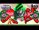 スーパープレイを語りながらスーパーマリオブラザーズワンダーを実況プレイ #30