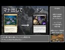 【MTGA】見事な東北＃2【エクスプローラー】