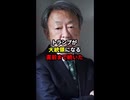 USAIDの影響か⁉️