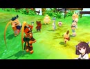 【＃36】モンハンストーリーズ 実況プレイ 【ボイピ実況きりたん＆ずんだもん】