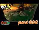 シャケを狩るだけの簡単なお仕事？！【Splatoon3実況part998】