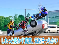 はんと母の過去あっさり明かす、仮面ライダーガヴ第23話感想ボイスロイド解説