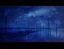 ポラリス/初音ミク・冥鳴ひまり
