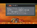 【Monster Sanctuary】よく分からない奴らを集めて旅をしよう会_Part44