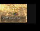【ゆっくり実況】主人公のレベルアップでランダム封印されるドラゴンクエスト7　Part 25