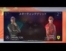 F1 24 ドライバーキャリア シーズン1 まとめ