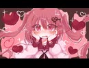 ホワイトチョコ・アイス / 丘与式杞憂 feat. 可不