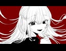 ぶちぶちのめしてやりたいわ / 丘与式杞憂 feat. 可不