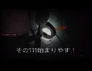 ホラー克服への道 ～SILENT HILL２リメイク 残弾縛り＆戦闘Hard～　その１１１　ネタバレ注意