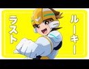相対性ヒーロー / 鏡音レン & GUMI