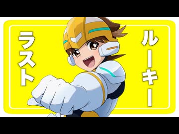 相対性ヒーロー / 鏡音レン &amp; GUMI