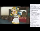 はじめてのレジェンズアルセウス　その47