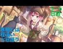【プリコネ】寒明(かんあけ)とは程遠い七冠語り【5・6日目】