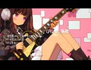 『決意の糸』 -  ELEMAYU（AIガールズバンド #suno）
