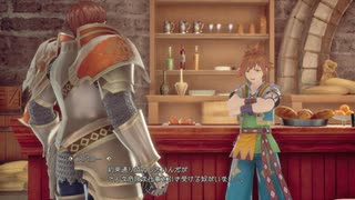 ロマンシングサガ2リベンジオブザセブン_男皇帝男編成ルートパート11
