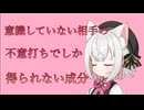 【ASMR】バレンタインに感情が読めないクールな異性から不意に貰うチョコでしか得られない成分がある【小夜/VOICEVOX】