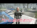 【Contraband Police】思想強めのゆっくりによる入国審査 - Part4