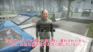 【Contraband Police】思想強めのゆっくりによる入国審査 - Part4