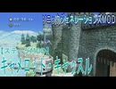 【ソニックジェネレーションズMOD】キャメロット・キャッスル【ステージMOD】