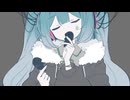 dayan『ときめきがなくなった世界』feat.初音ミク