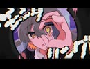 【UTAUカバー】モニタリング【心理】