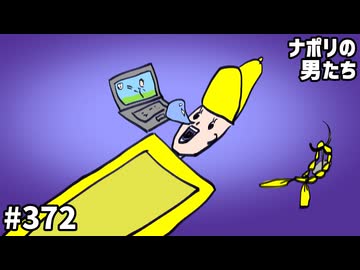 [会員専用] #372 睦月どんな夢見とんじゃいグランプリ2025