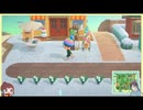 あつまれどうぶつの森！ハピパラやろう！Part３２