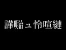 文字化けのしくみ