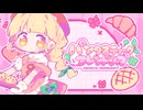 パンタスティック・フレンドシップ / iru feat. ついなちゃん