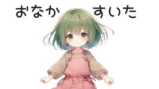 【ネタ曲】レシピくんは教える気無い？/mayopuro【ずんだもん(NEUTRINO)】【機流音(VoiSona)】【オリジナル曲】