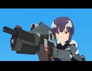 御蔵座合歓　出撃のテスト