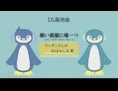 暗い部屋に唯一つ【DL販売曲 | りょうB / Suno AI】