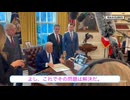□ 4年間「陰謀論」と言われてきたことが 真実 だったと証明されました□ 速報！ トランプ大統領が 歴史的な大統領令 に署名「mRNAワクチンを子どもに義務付けた州や学校は 連邦資金カット！