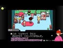 MOTHER3の世界を歩き回ってみた_26