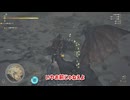 【モンハンワイルズ】ゆっくりたちの新たな狩猟が始まる！～β版～