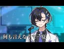 【CeVIOカバー】何も言えなくて…夏【梵そよぎ】