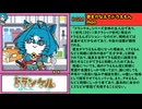 【ウマ娘たぬき】キャラクター解説（2025年2月追加版）