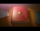 【ペーパーマリオRPG】折れて曲がって丸まって！宝をめぐる大冒険_Part48【実況】