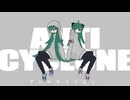 【櫻花アリス】アンチサイクロン【UTAUカバー】