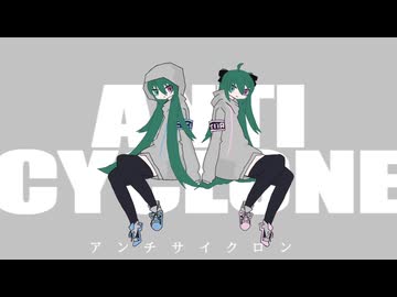 稲葉曇　CD　アンチサイクロン　初音ミク　歌愛ユキ　VOCALO inabakumori - Anticyclone (Vo. Kaai Yuki) / 稲葉曇 - アンチ
