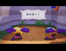 また出たなごま団子！